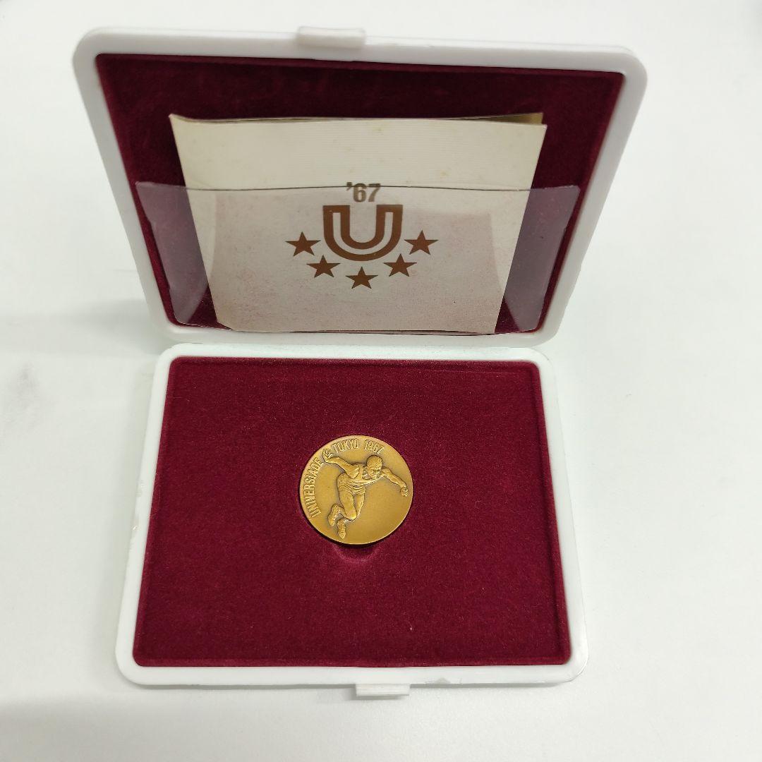 1967年ユニバーシアード 東京大会 記念メダル - メルカリ