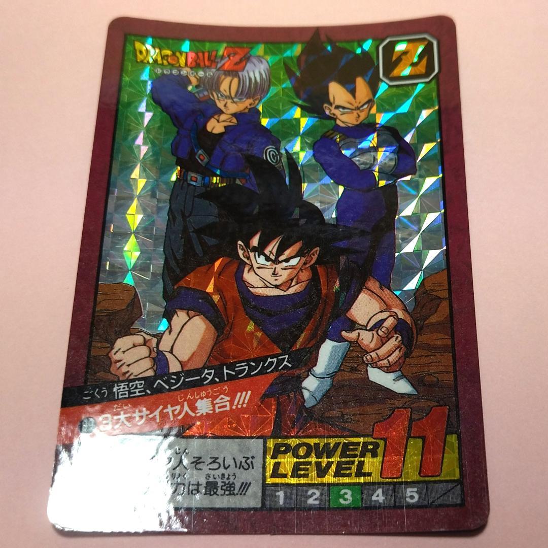 No.89 未はがし 1992年 ドラゴンボールＺ カードダス スーパーバトル