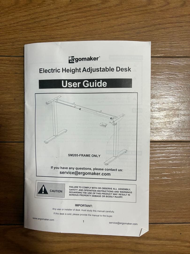 【美品】Ergomaker 昇降デスク脚のみ　ブラック