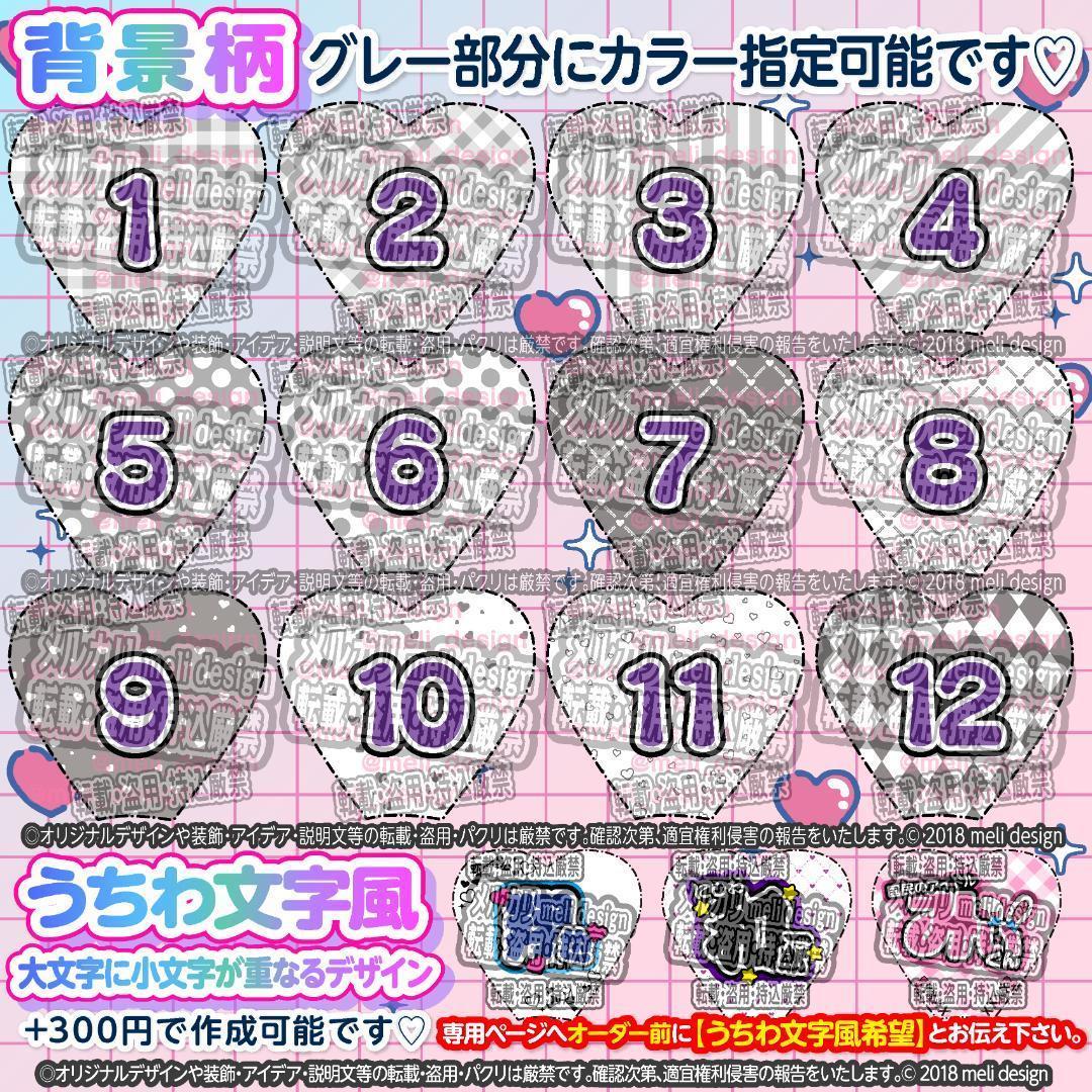 *✧⸜♡༞꒰ঌツアーやライブの準備に⌖♡⌖キンブレシート オーダー໒꒱✧/16