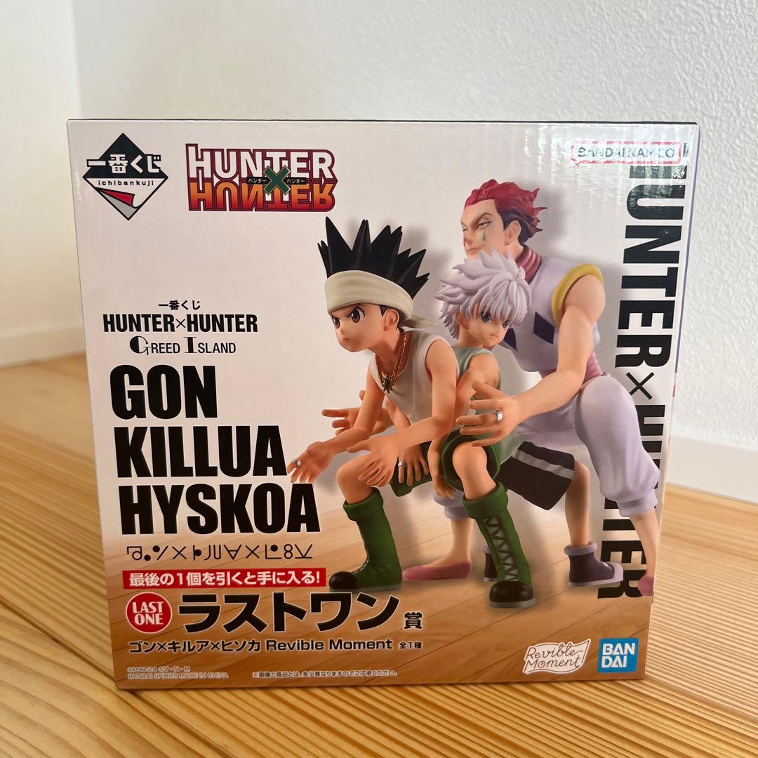 HUNTER×HUNTER一番くじ グリードアイランド編