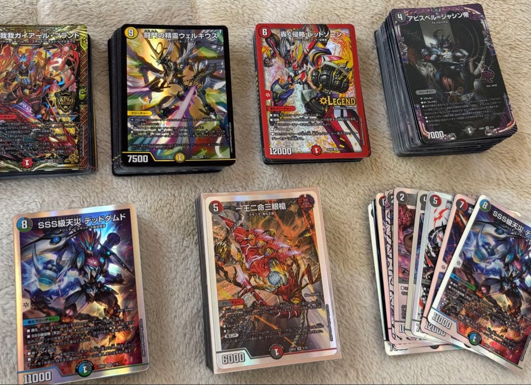 く*り様 デュエマ新枠 引退品