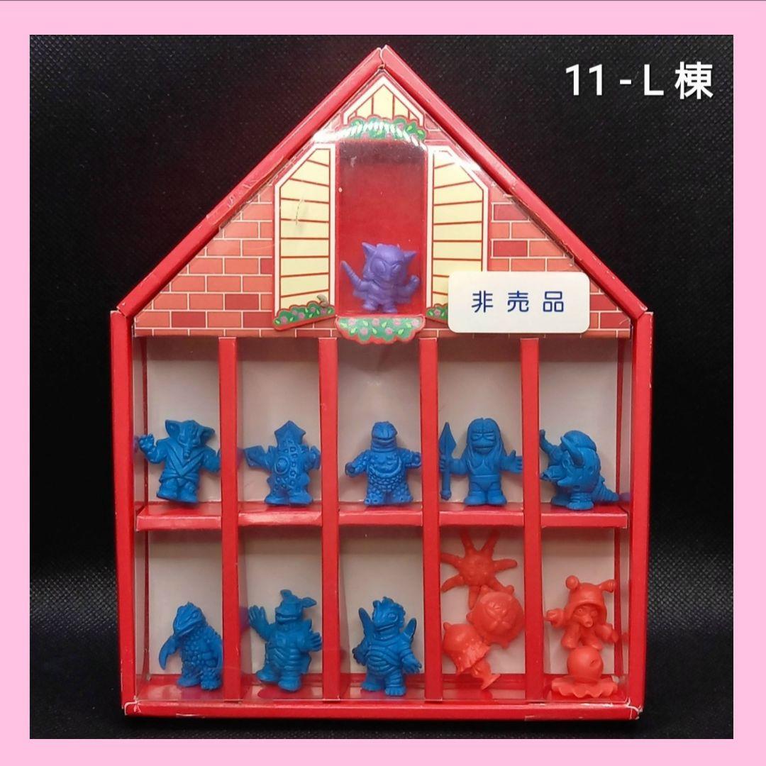 ヤークスン様専用【ブラックエンド】ウルトラ 怪獣 消しゴム 特撮 当時