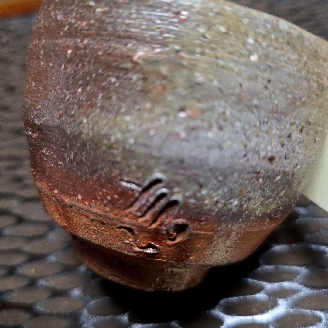 備前焼 柴岡信義 備前市無形文化財 大きめ ぐい呑 - メルカリ