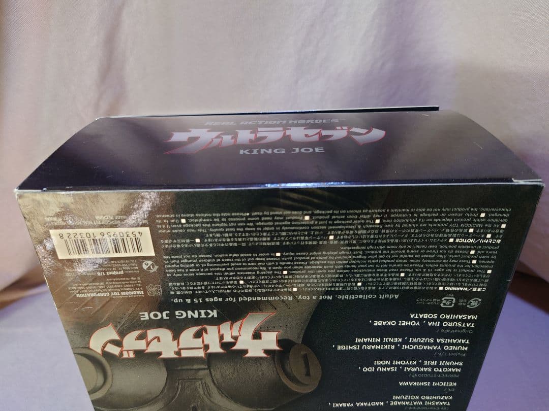 ウルトラセブン　キングジョー　リアルアクションヒーローズ　RAH　新品・未開封