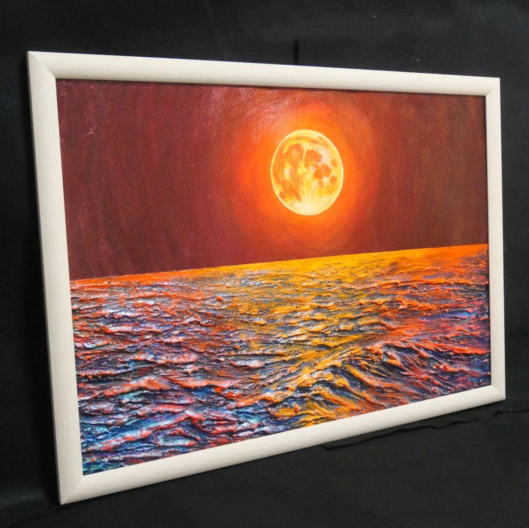 油絵 油彩 油彩画 絵 絵画【オレンジの満月】