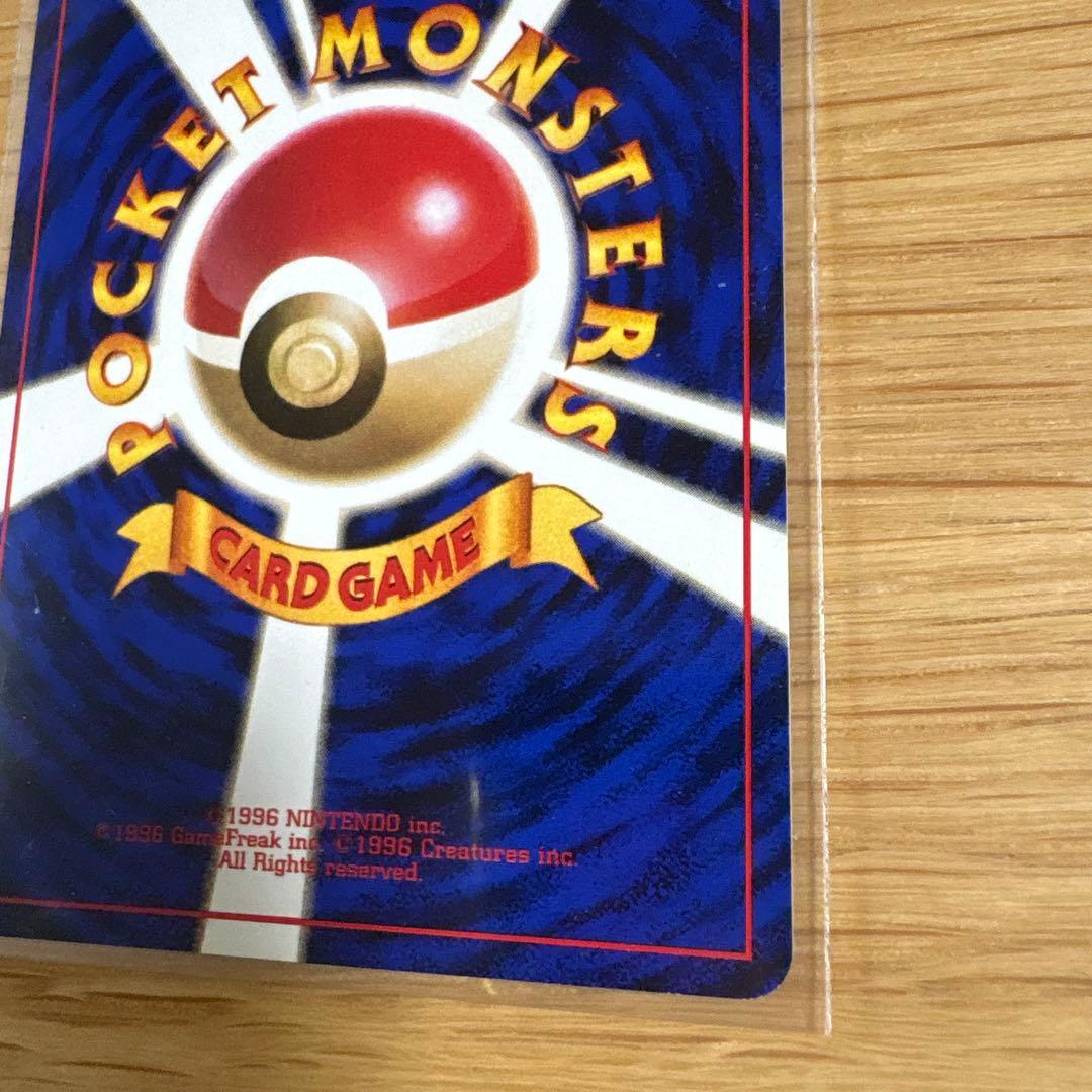 スターミー ポケモンカード 旧裏 マークなし ポケットモンスター