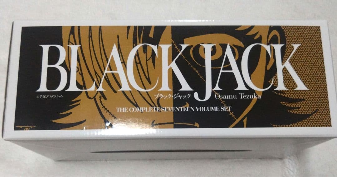 【トモHERO様】ブラックジャック　秋田文庫 BLACK JACK　全17巻