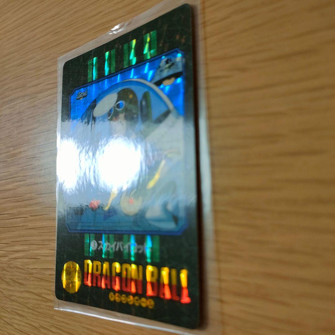 ドラゴンボールカードダス ビジュアルアドベンチャー No.1 No.2 No.3