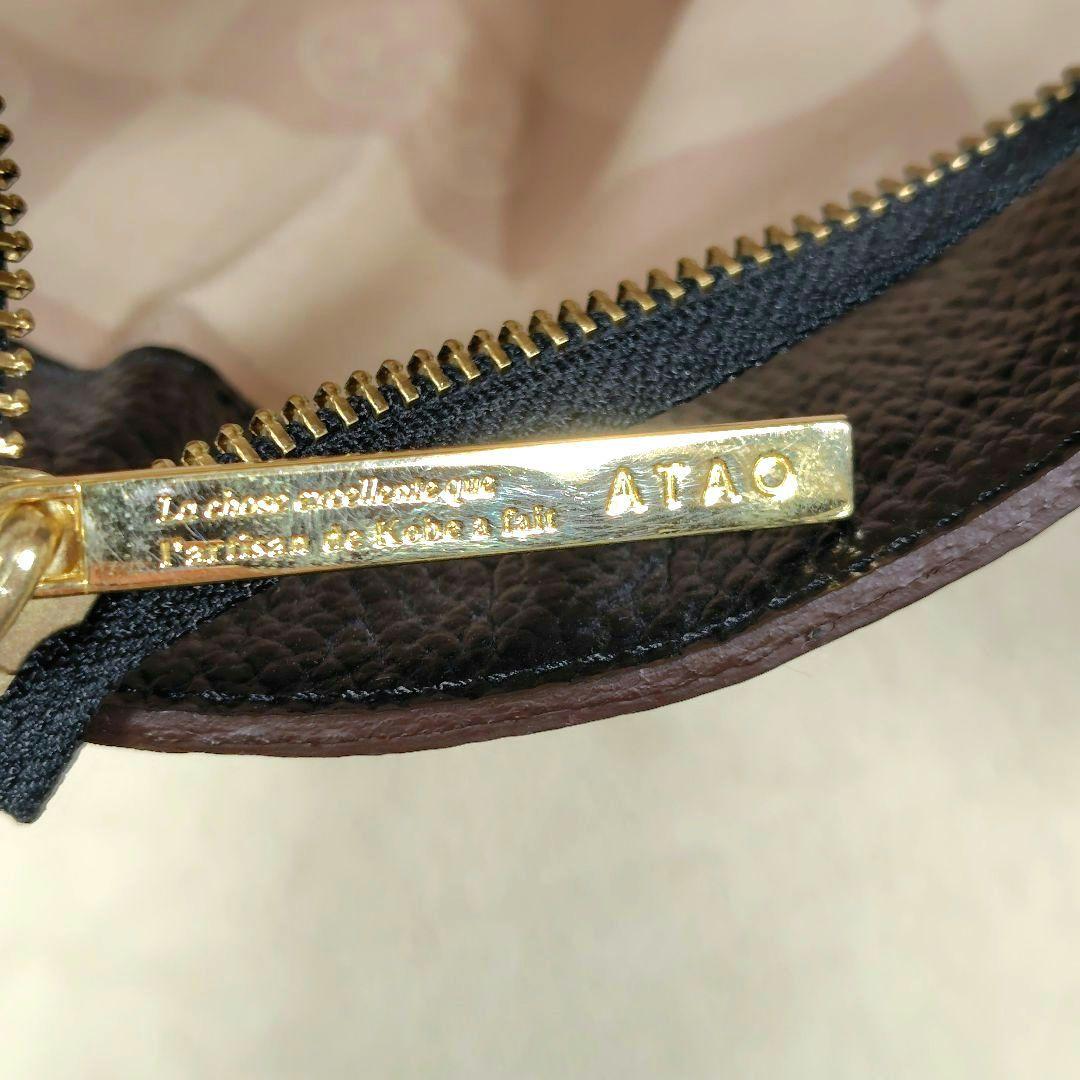 未使用級 ATAO ピッコラ バンドバッグ トートバッグ レザー ブラック ロゴ