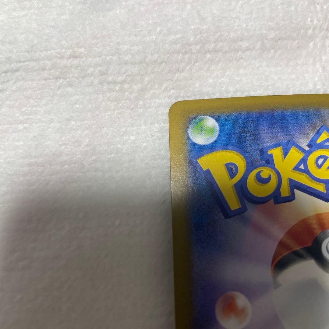 【美品】インフェルノX　メガリザードンX ex SAR