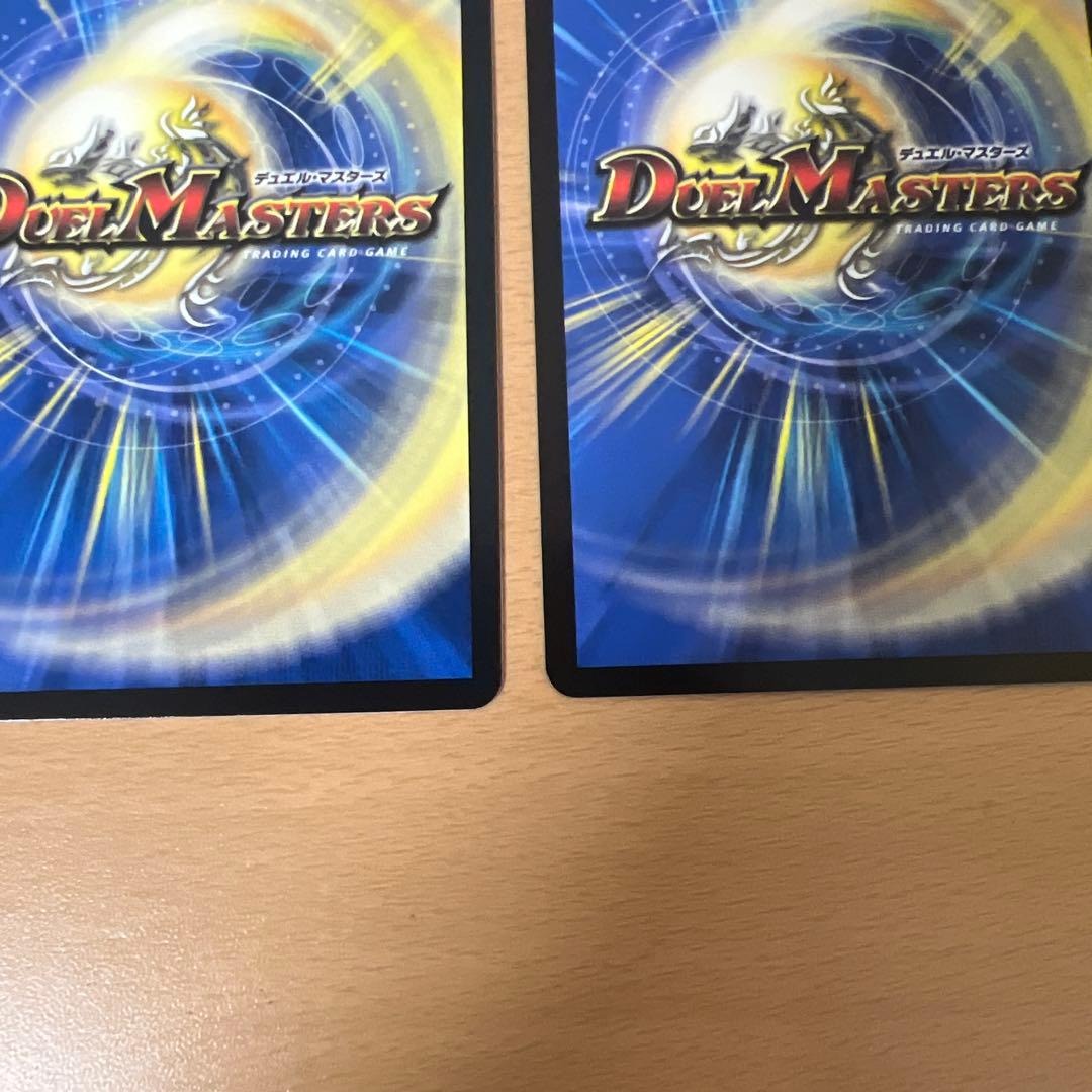 デュエルマスターズ　精霊龍王メルヴェイユ　シークレット　サイン