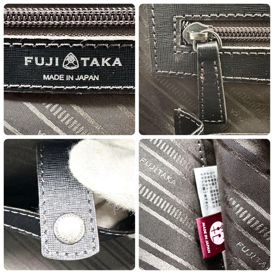 FUJITAKA フジタカ ディアマン ビジネスバッグ ブリーフケース 本革 黒