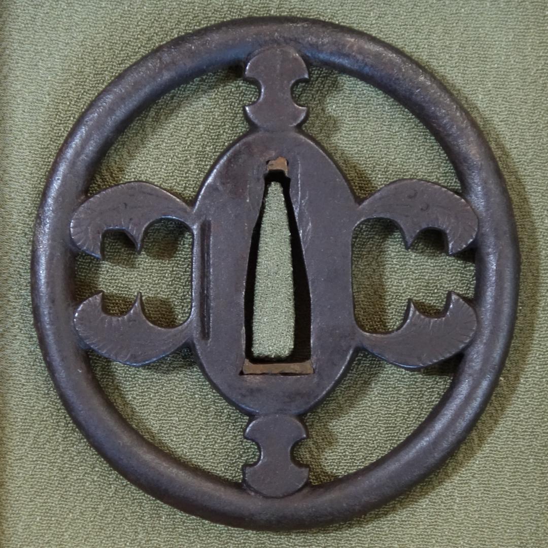 【 分銅抱茗荷透鐔 無銘 明珍 】(鑑定書有) 鍔 鐔 刀装具 武具 骨董 江戸