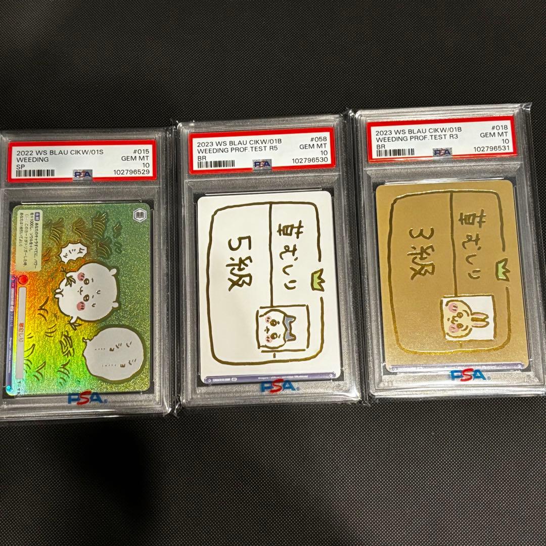 ヴァイスシュヴァルツ 0から生まれる恋のフラグ ひより SP PSA10