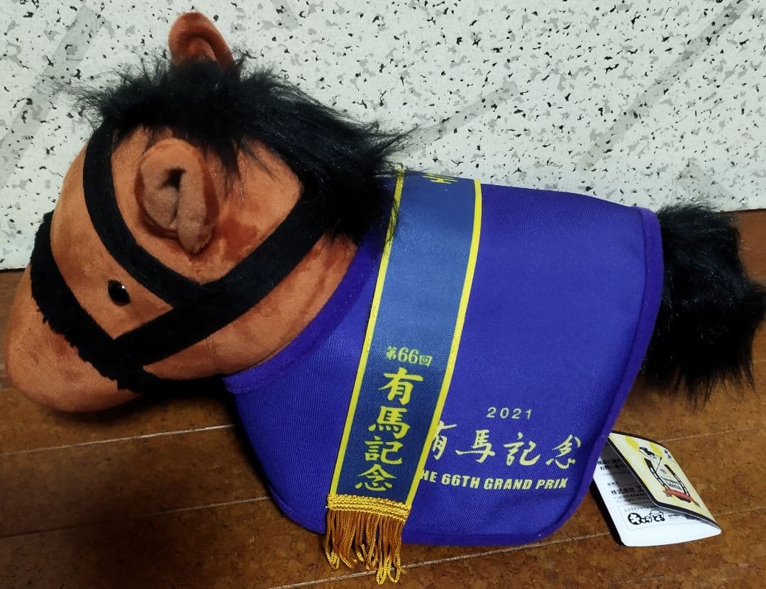 Ｇ１馬ぬいぐるみ✨️新品未使用品血統書＆勝鞍タグ付き✨️６種類セット