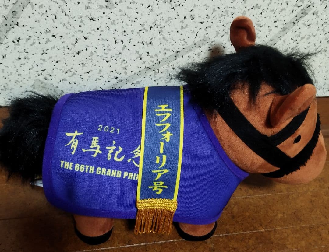 Ｇ１馬ぬいぐるみ✨️新品未使用品血統書＆勝鞍タグ付き✨️６種類セット