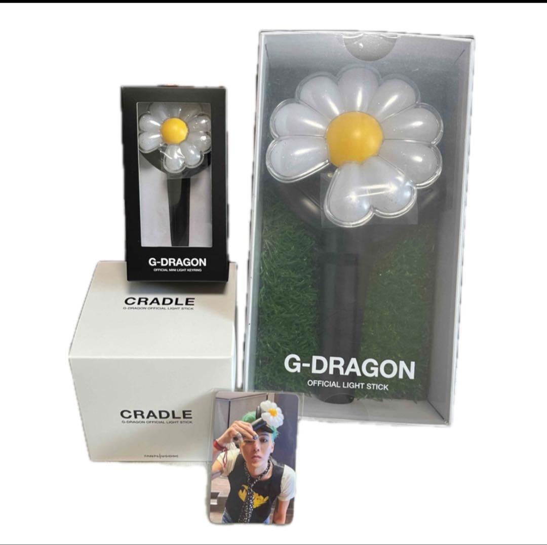 新品、未開封、G-DRAGON ペンライト&キーリング外 付属品 セット