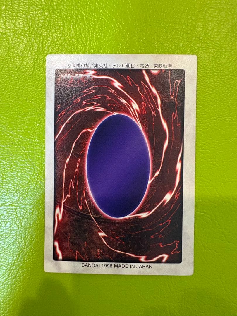 ⭐︎Ｆさん専用⭐︎遊戯王(東映版) 青眼の白龍　1998 BANDAI カードダス