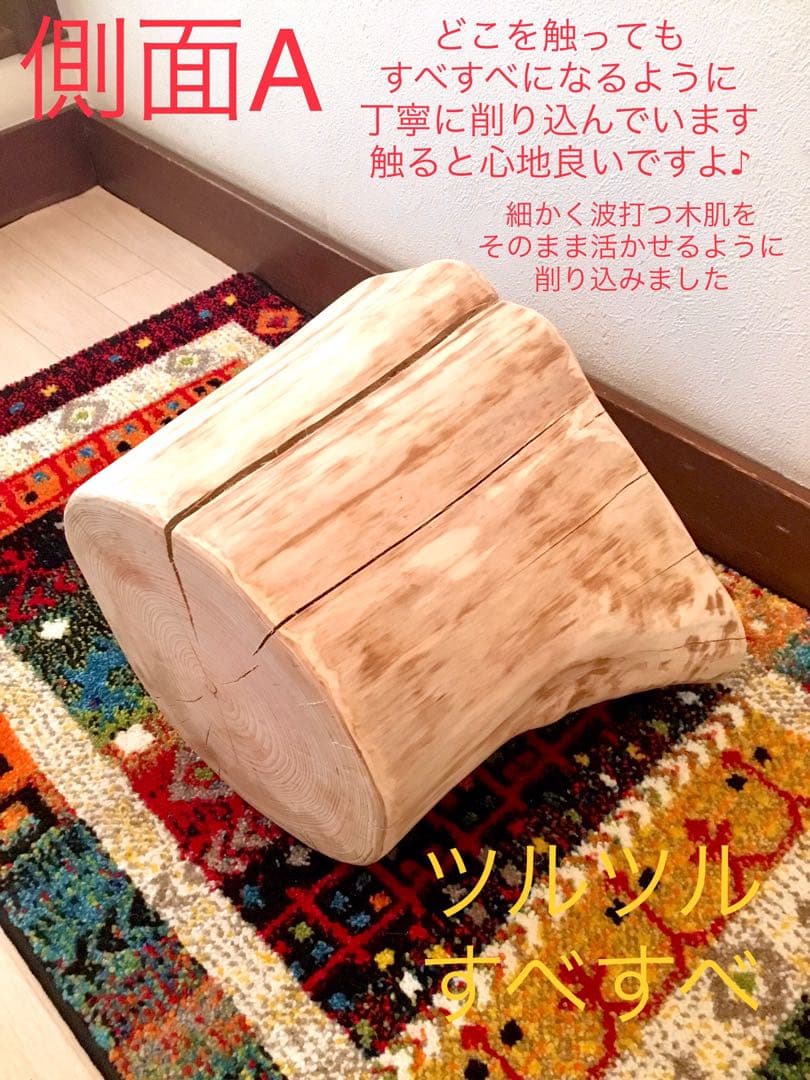 天然檜＊ヒノキ【ほっこり可愛い森の切り株台】テーブル＊ちゃぶ台