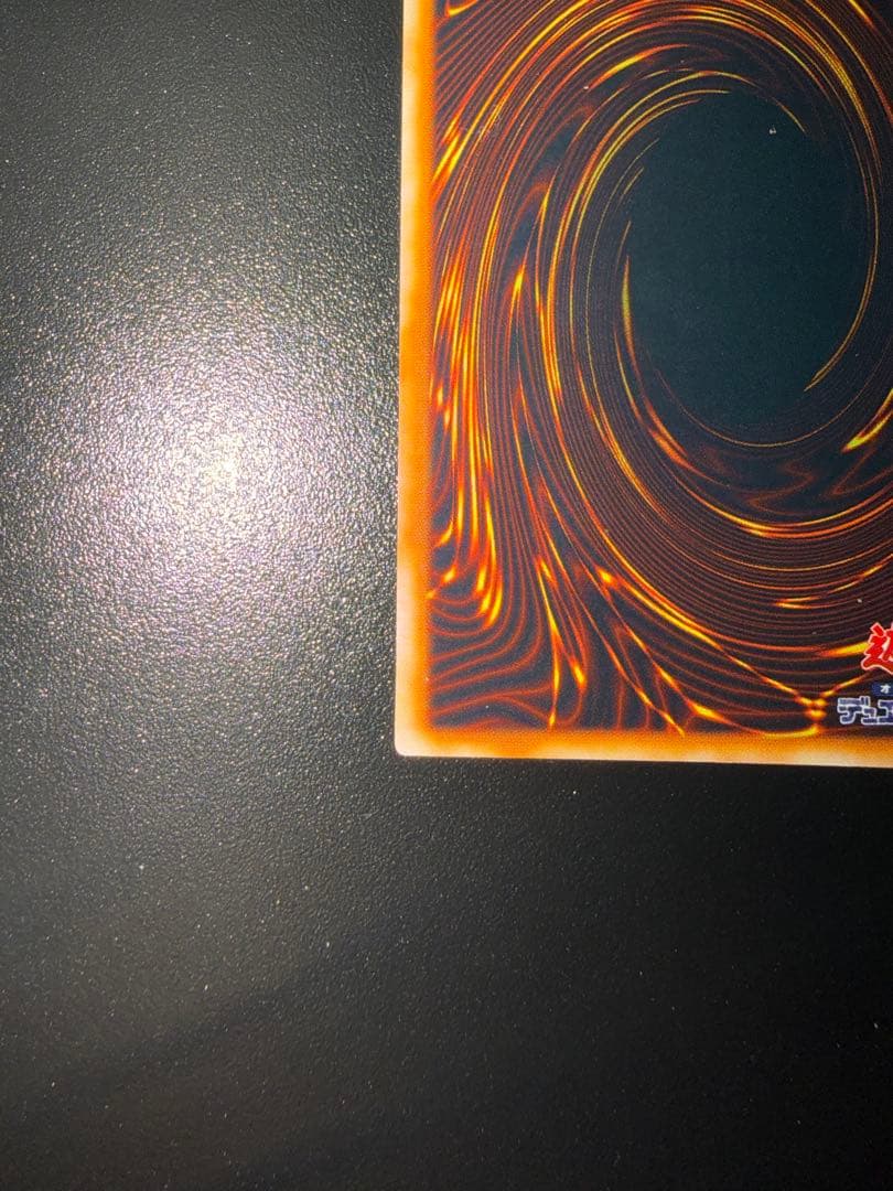 デーモンの召喚　遊戯王　初期　 ウルトラレア　美品