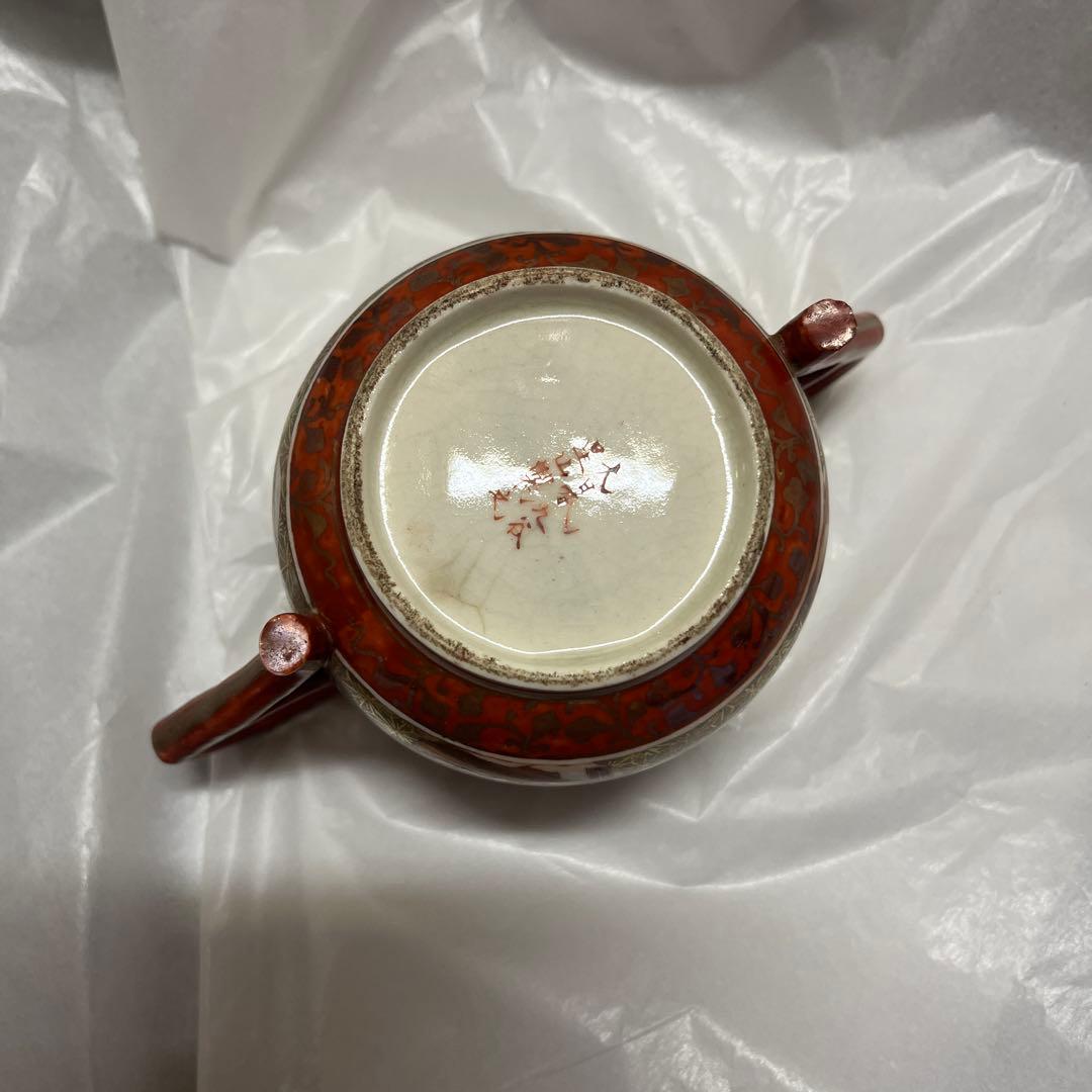 大日本九谷星山 里帰り シュガーポット