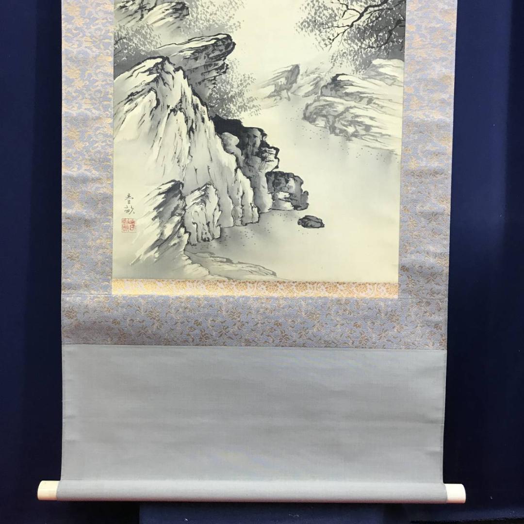 【真作】伊藤春畝/富士山水図/山水図/富士山図/掛軸☆宝船☆AD-800