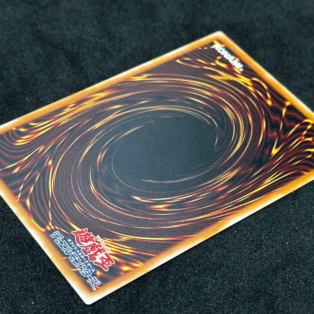 遊戯王 ブラック・デーモンズ・ドラゴン 旧レリーフ アルティメットレア