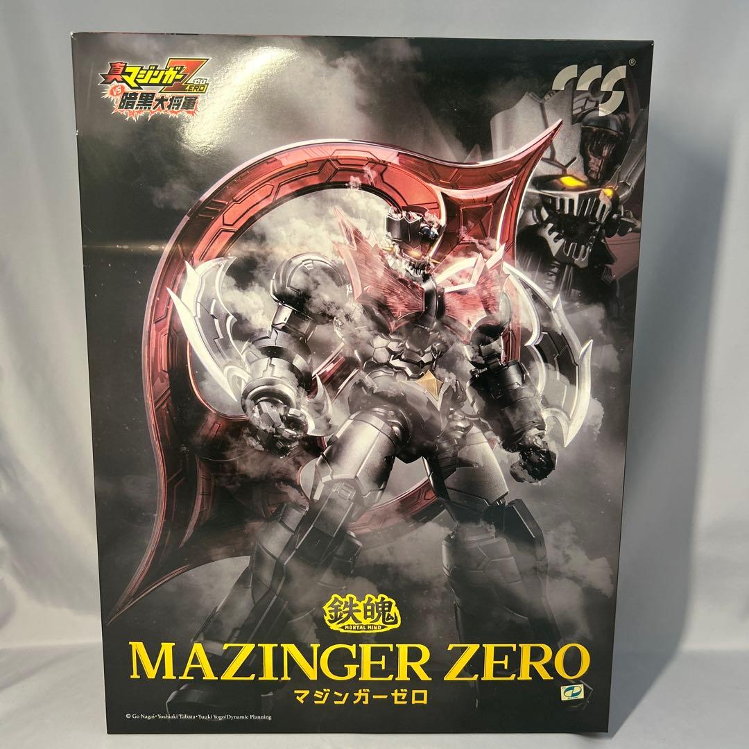 美品】真マジンガーZERO CCSTOYS 合金可動フィギュア 鉄魄シリーズ