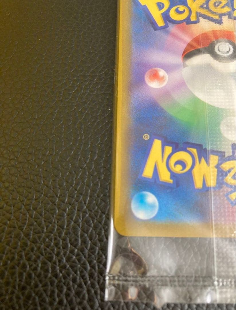 ゴールデンピカチュウ　25th ゴールデンボックス　ピカチュウV プロモ　未開封