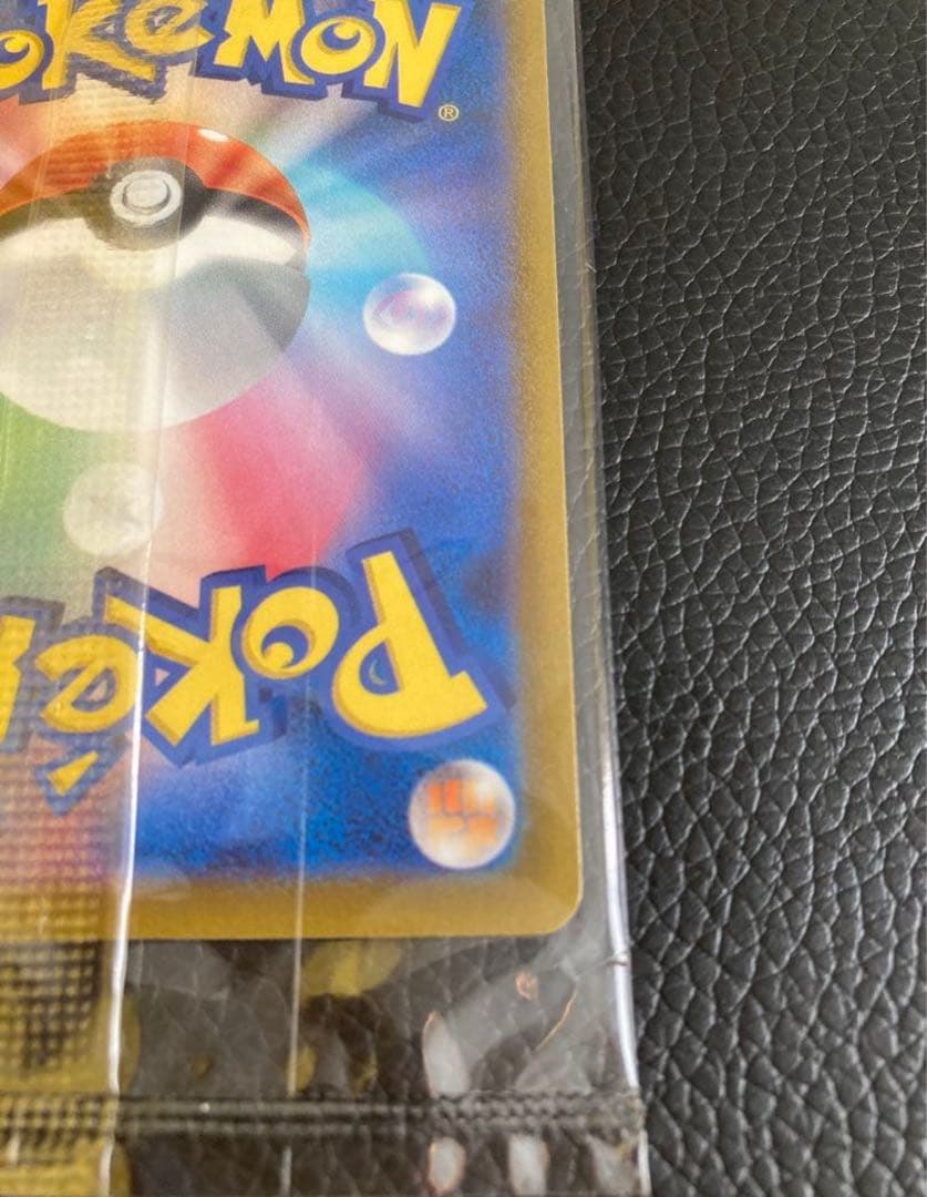 ゴールデンピカチュウ　25th ゴールデンボックス　ピカチュウV プロモ　未開封