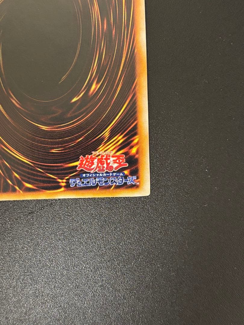 遊戯王 深淵の冥王 ウルシク