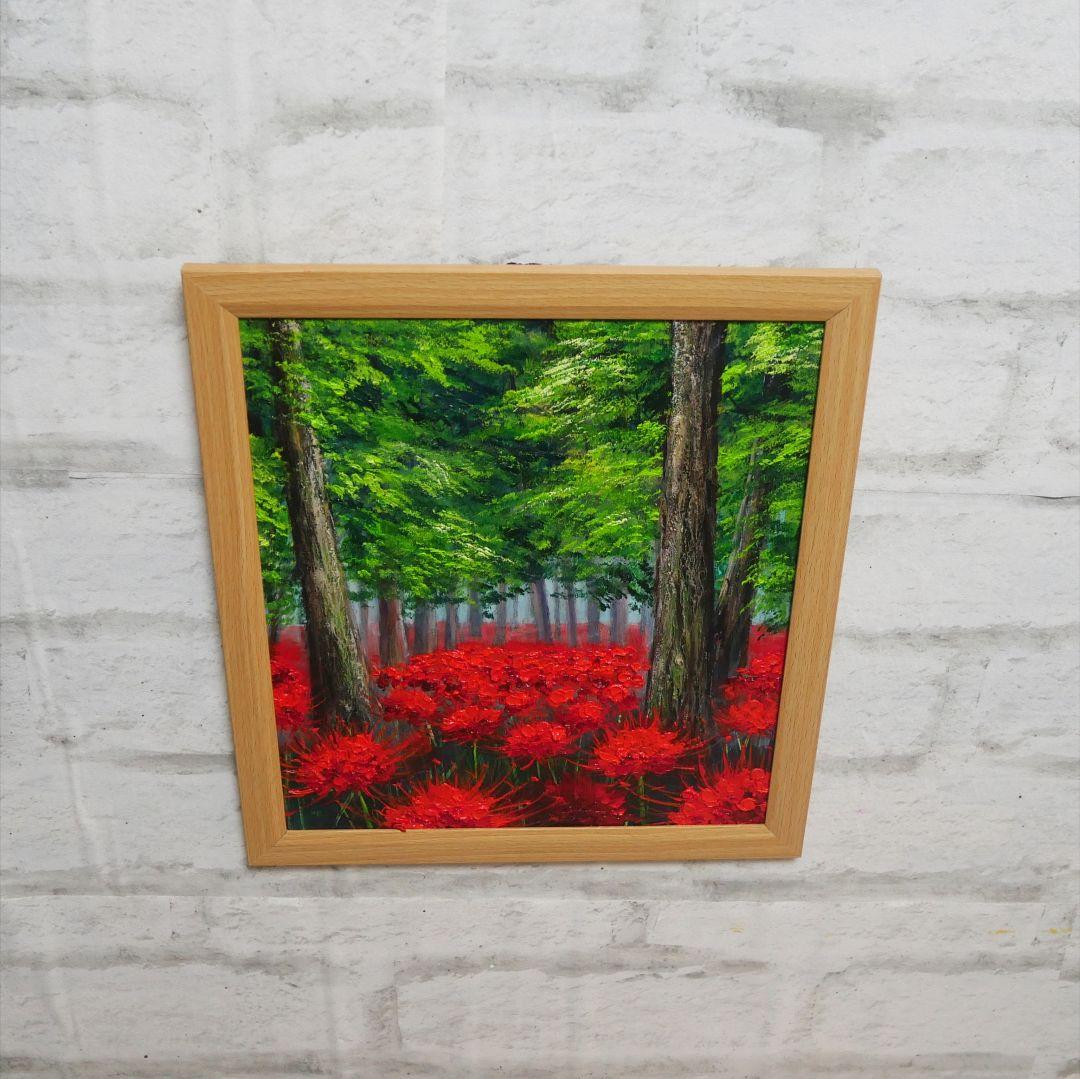 油絵 油彩 油彩画 絵画 絵【彼岸花の森】 ホルベイン 油絵の具