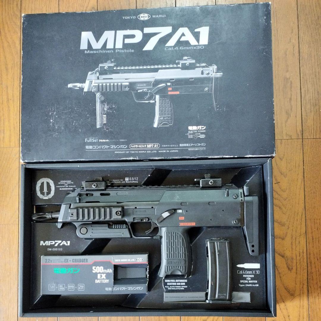 MP7A1 東京マルイ電動ガンジャンク