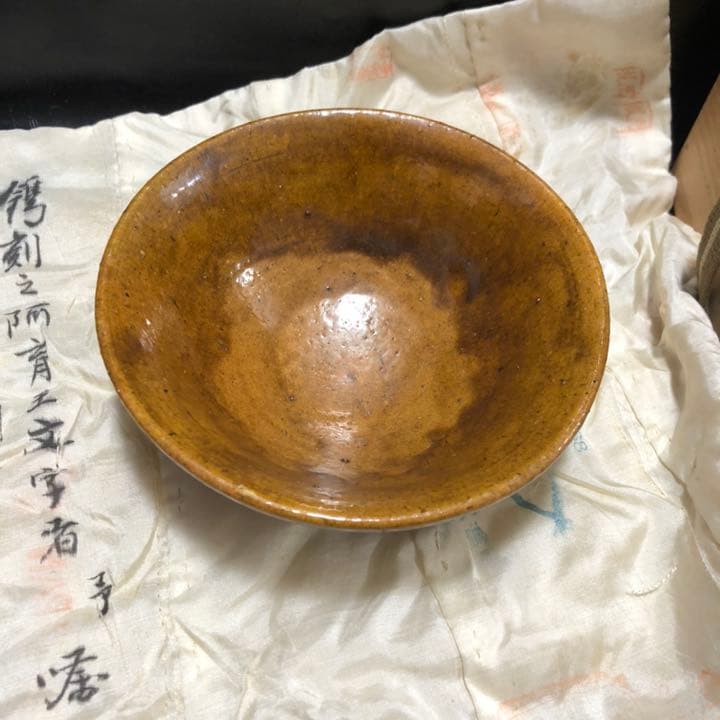 究極の美◼️蔵からめちゃくちゃオーラの出てる謎の紋様がある抹茶茶碗が出てきました。