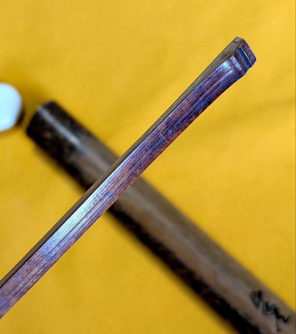 閉店売り尽し】本煤竹挟継茶杓 定寸利休型