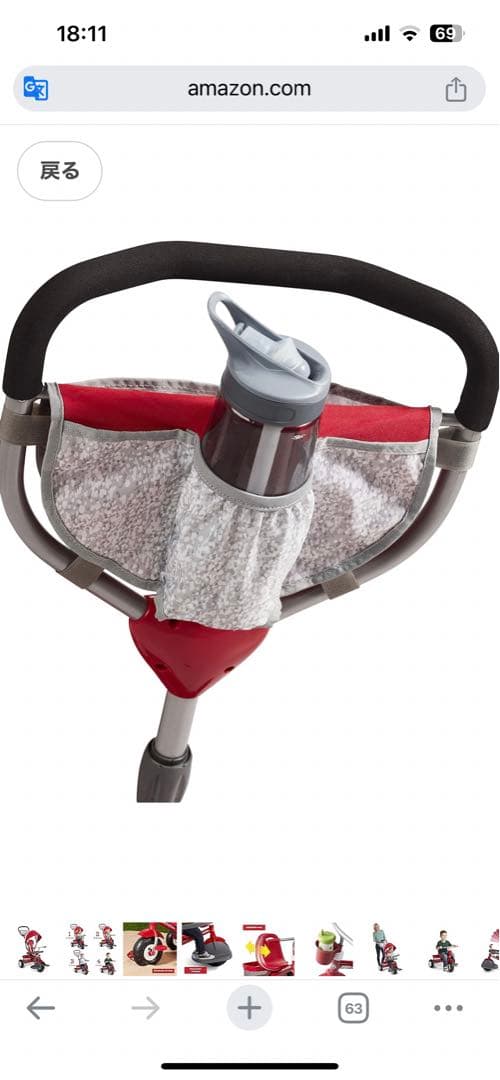 hid310様【美品・レアモデル】RADIO FLYER 三輪車 - メルカリ