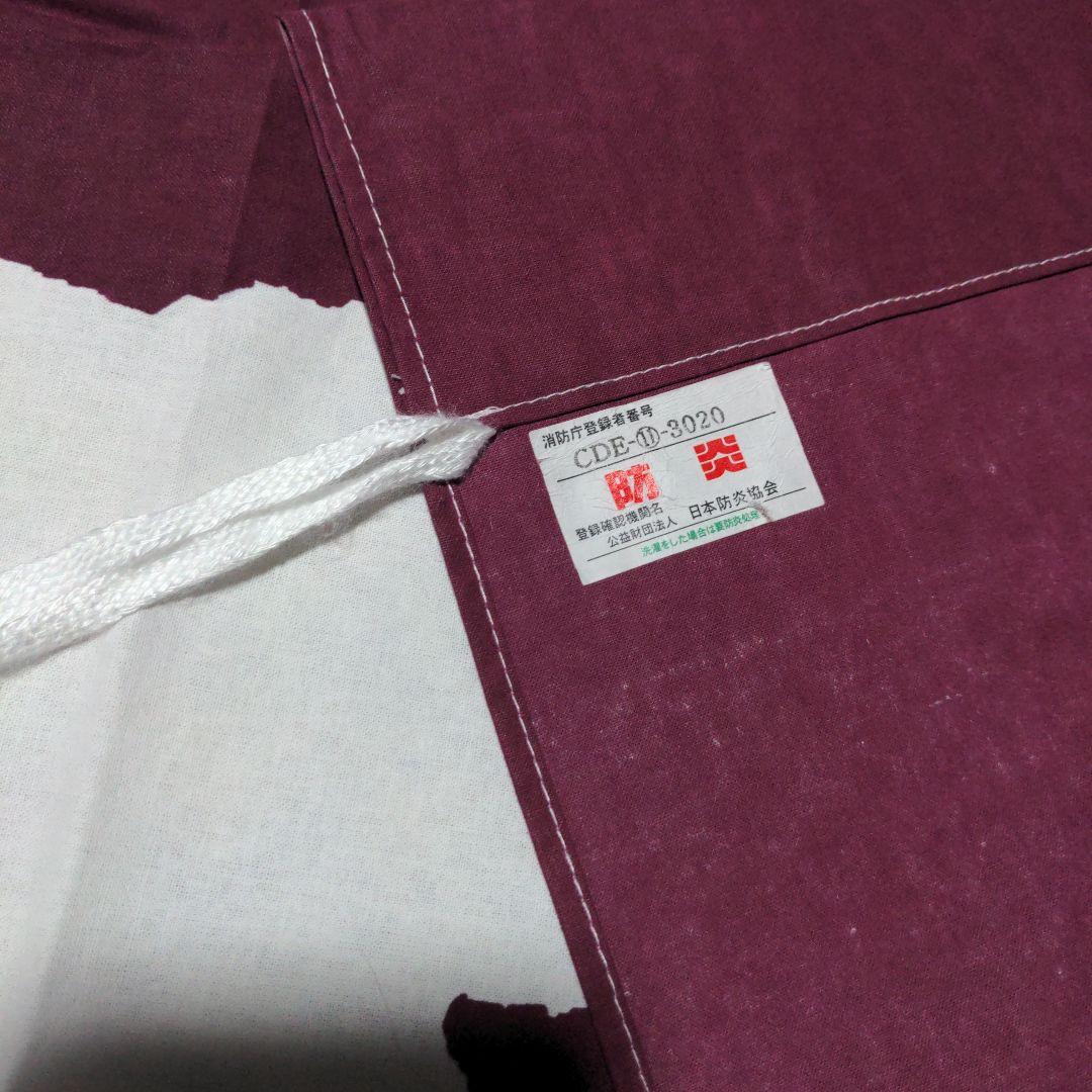 牛乳石鹸 銭湯暖簾のれん 浮世絵 2021年 男湯 女湯 各1枚