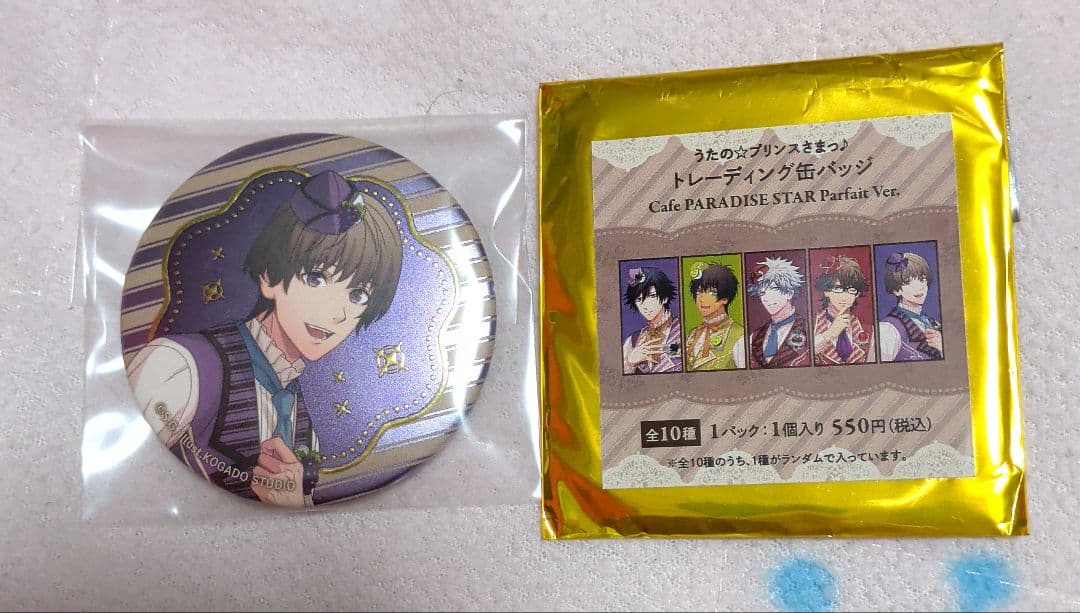 うたプリ スイパラ 缶バッジ レア 瑛二 - メルカリ