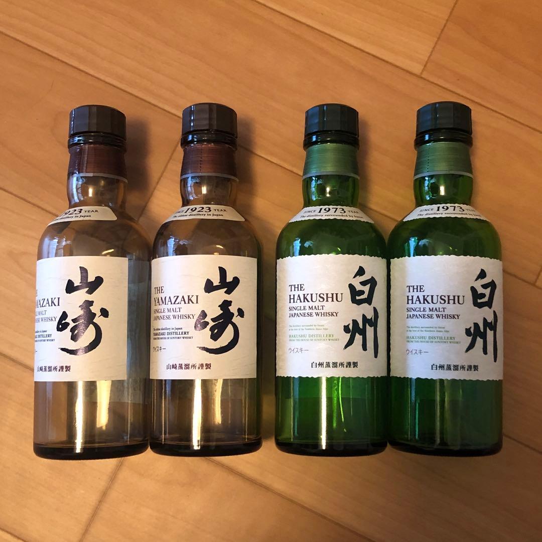 空瓶】 白州・山崎 ミニボトル 180ml 4本セット - メルカリ