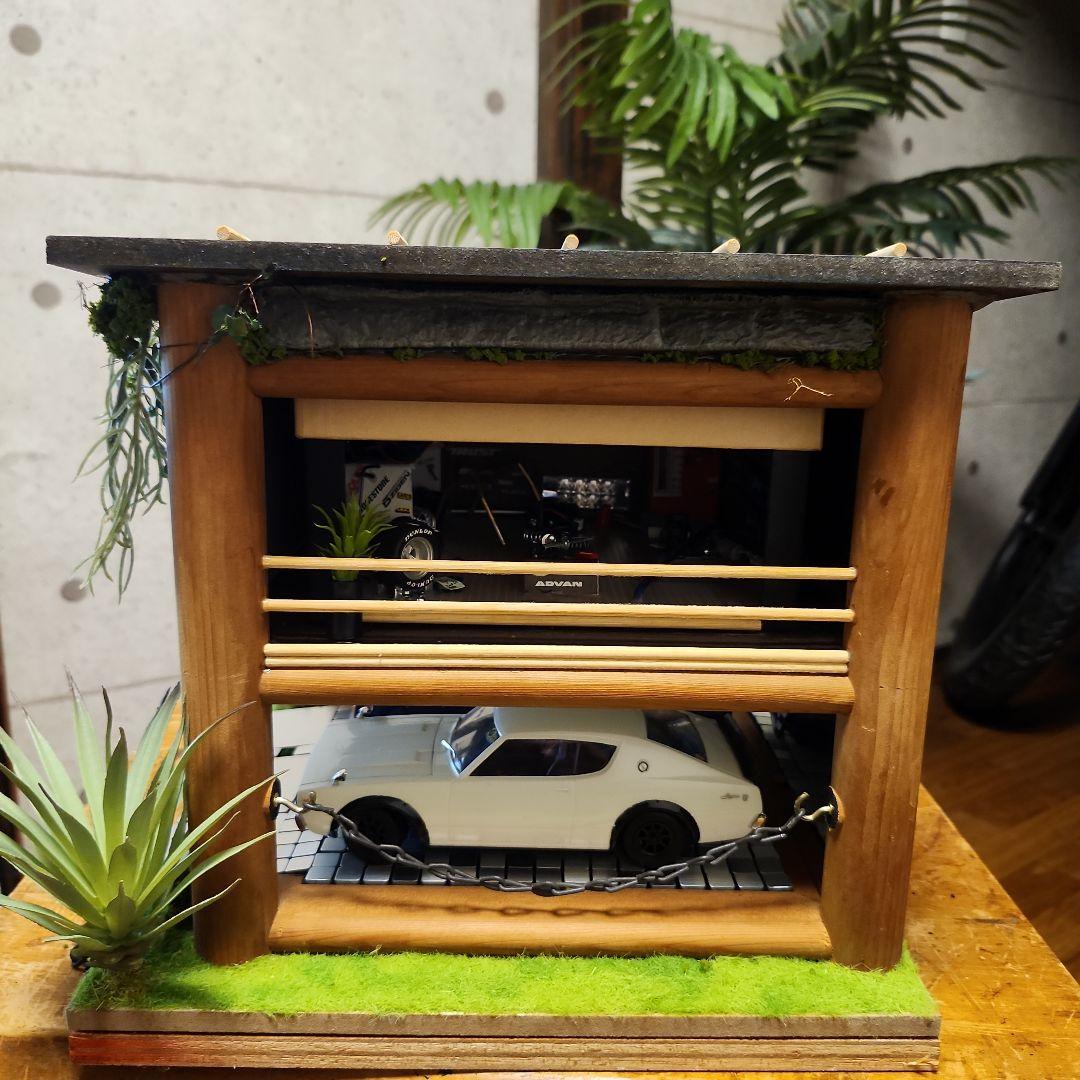 1/24 ケンメリGT-R 幻のGT-R ガレージ ジオラマ