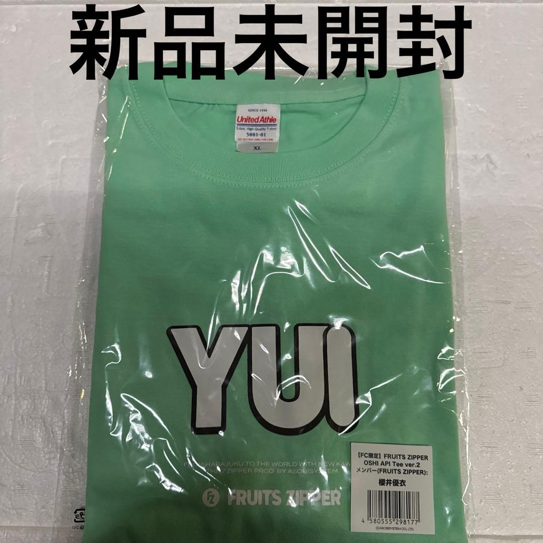 FRUITS ZIPPER 櫻井優衣 tシャツ Amazon.co.jp: FRUITS ZIPPER