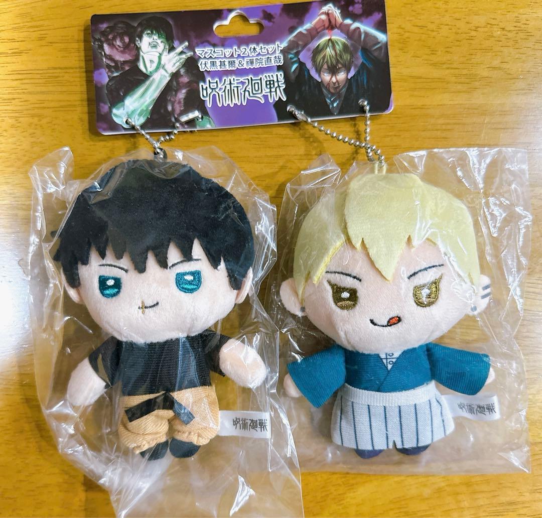 呪術廻戦 伏黒甚爾 禪院直哉 マスコット ぬい - メルカリ
