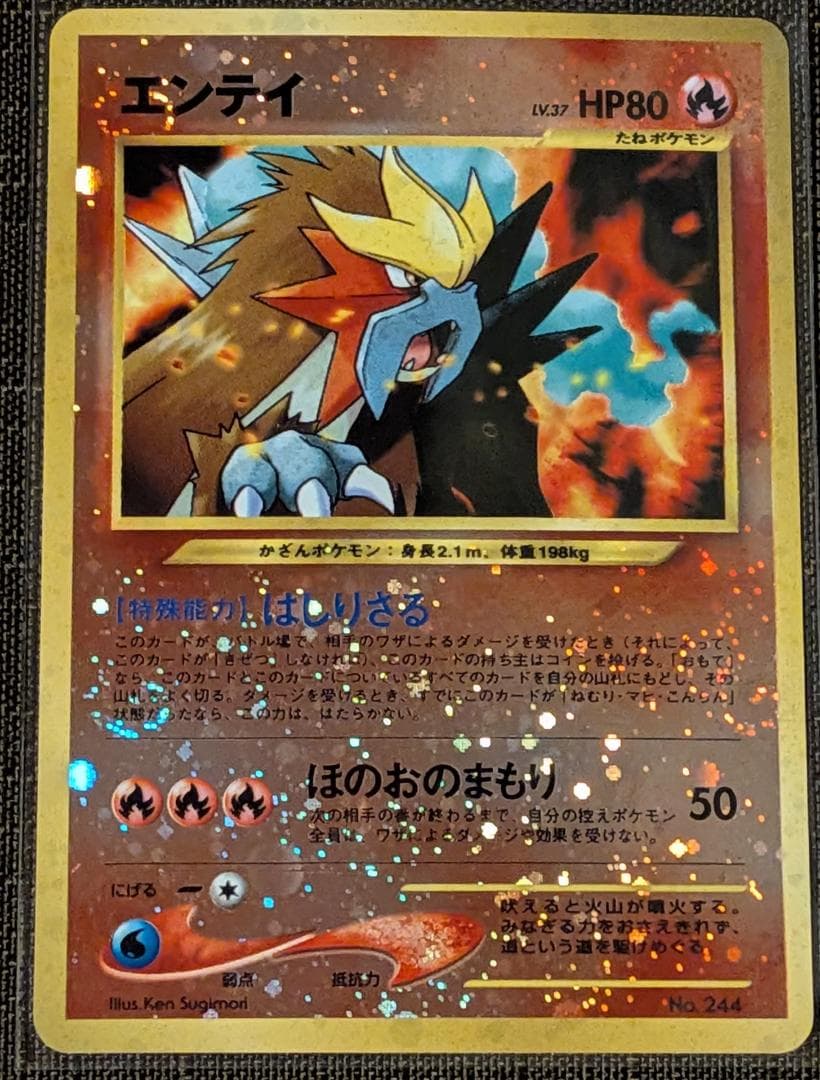 ☆ポケモンカード ネオ プレミアムファイル2 & プレミアムファイル1 開封済み