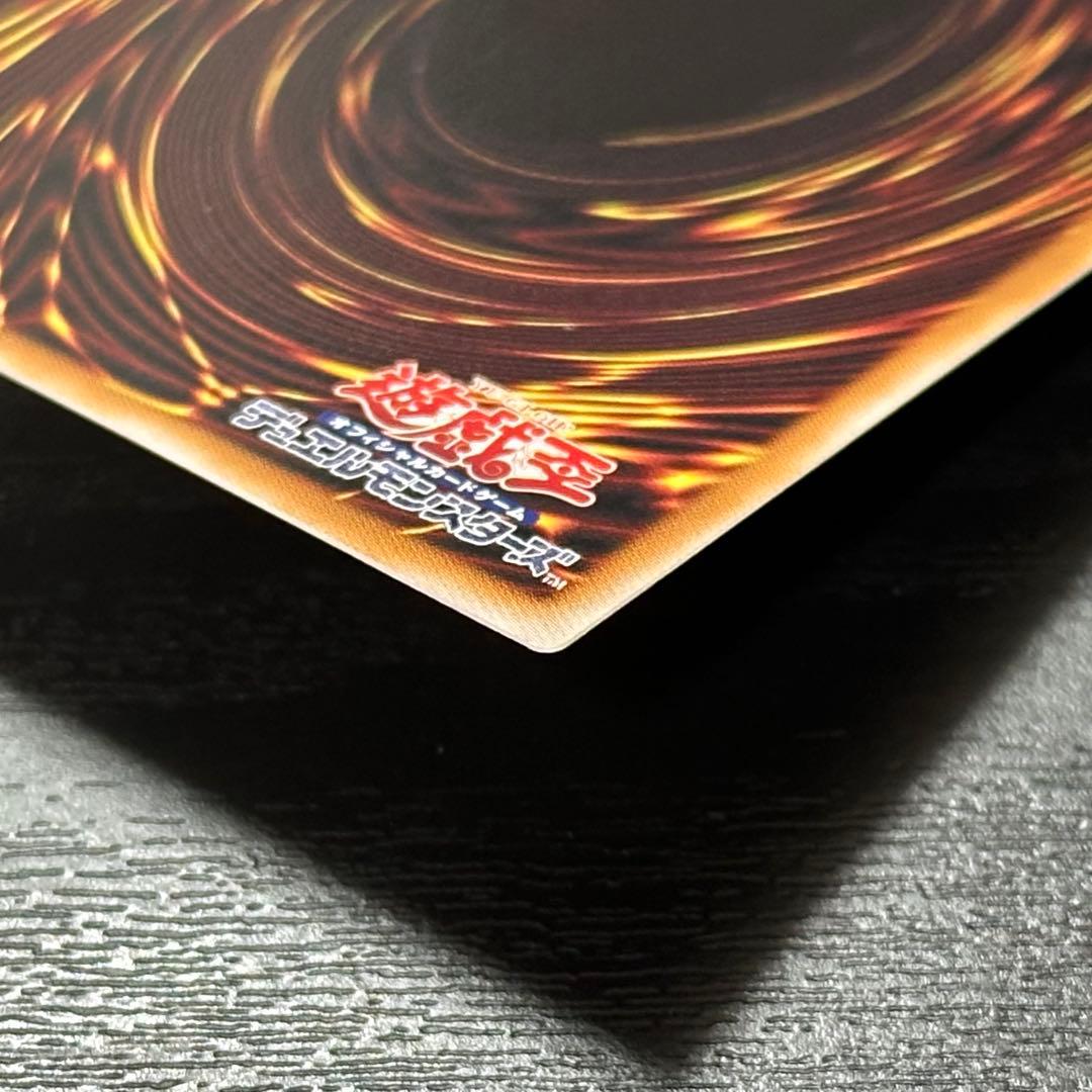 遊戯王 白き竜の落胤 プリズマ 2枚 日版