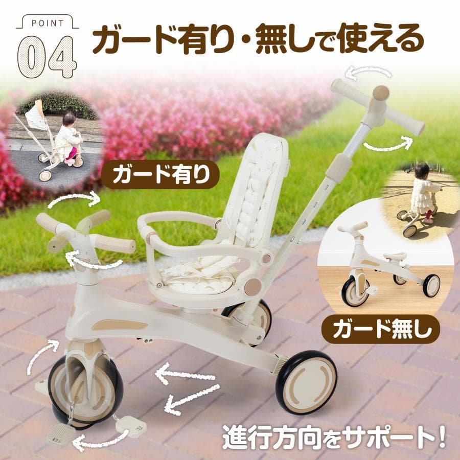 三輪車 手押し棒付き 子供用三輪車 3色 キッズバイク キックバイク 日除け