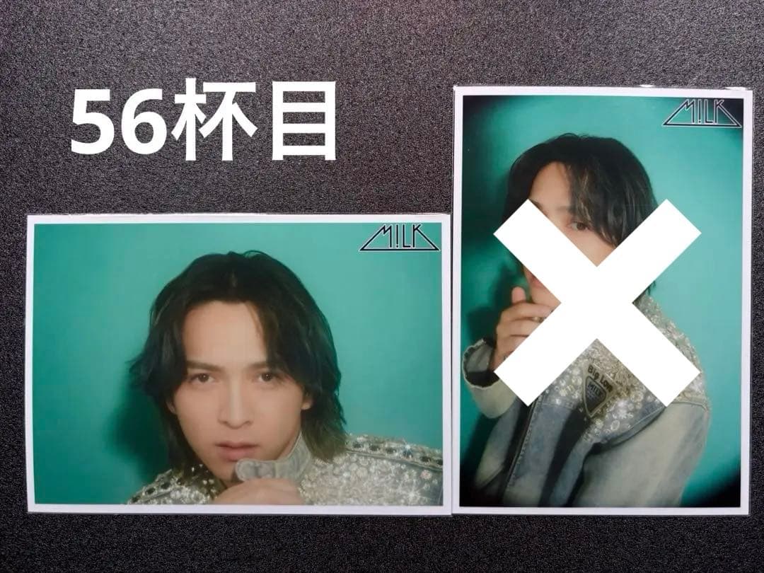 M!LK 生写真 吉田仁人まとめ売り③ - メルカリ