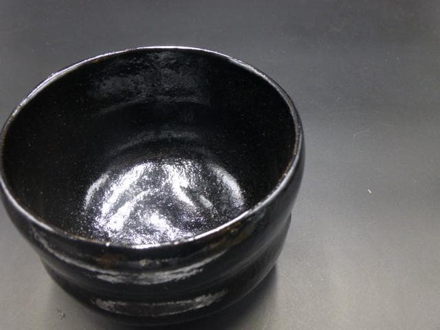 楽吉左衛門 十三代 惺入 黒茶碗／共箱共布／銘「五葉松」／表