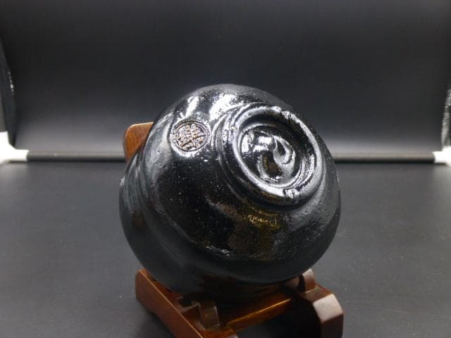 楽吉左衛門 十三代 惺入 黒茶碗／共箱共布／銘「五葉松」／表