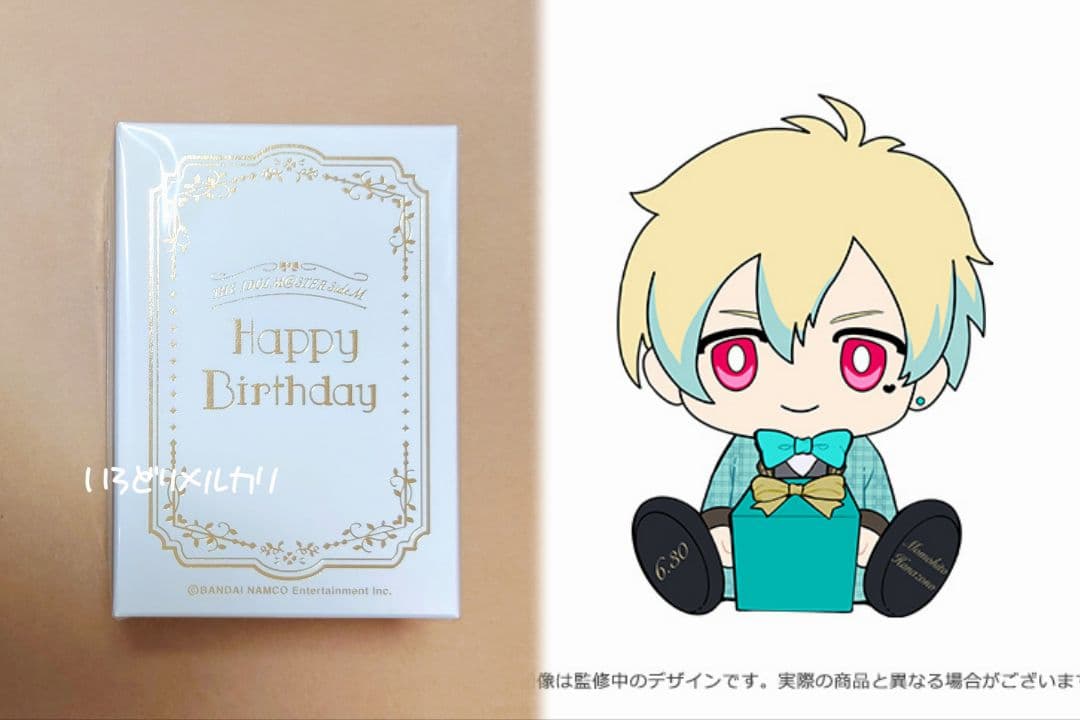 SideM バースデーぬいぐるみ 花園百々人 おめかし クラファ C.FIRST